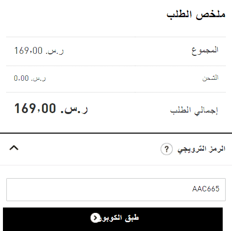 واعد صورة الدنمارك كود خصم Adidas Retailstreetaward It